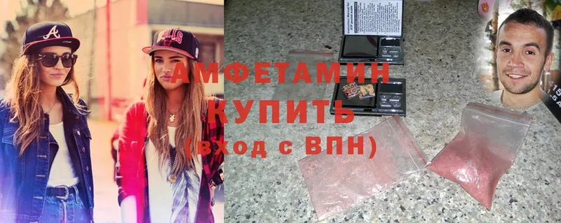 ОМГ ОМГ зеркало  где найти наркотики  Тарко-Сале  нарко площадка формула  Amphetamine Розовый 