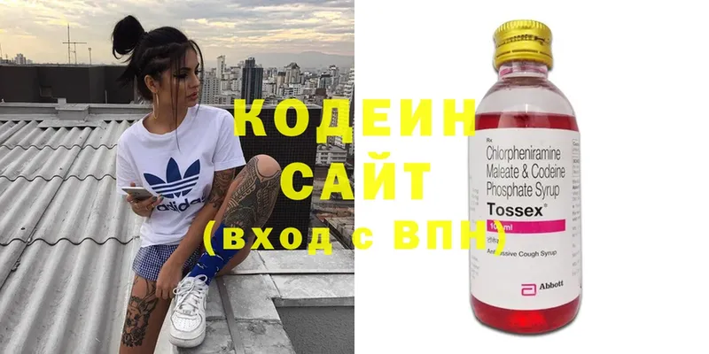 Кодеин напиток Lean (лин)  наркотики  Тарко-Сале 