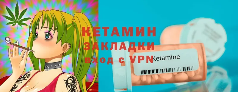 МЕГА как войти  как найти   Тарко-Сале  Кетамин ketamine 