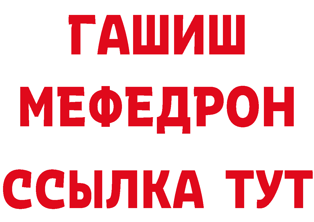 КОКАИН Fish Scale как войти даркнет блэк спрут Тарко-Сале