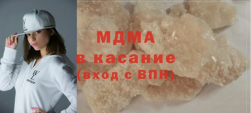 MDMA молли  Тарко-Сале 